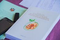 V Международная научная конференция «Качество и экологическая безопасность пищевых продуктов и производств» с элементами научной школы для молодежи