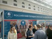 Делегация ТвГУ на 45-й Московской международной выставке «Образование и карьера – XXI век»