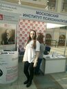 Делегация ТвГУ на 45-й Московской международной выставке «Образование и карьера – XXI век»
