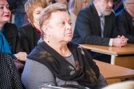 День российской науки