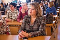 День российской науки