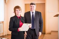 День российской науки