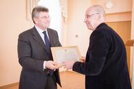 День российской науки