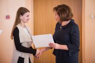 День российской науки