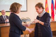 День российской науки