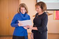 День российской науки