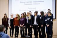 Открытие Регионального этапа всероссийской олимпиады школьников