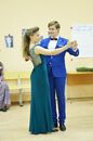 Святочный бал-маскарад, посвященный волшебной истории Гарри Поттера