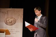 Торжественное мероприятие, посвященное 80-летию географического образования в Тверском регионе и 70-летию Тверского регионального отделения Русского географического общества