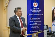 День открытых дверей для поступающих в магистратуру