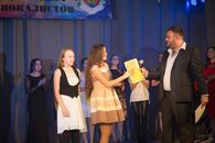 Фестиваль молодых вокалистов. Гала-концерт