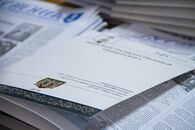 Международная конференция «От Учительской школы к Университету: к 200-летию со Дня рождения П.П. Максимовича»