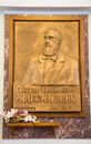 Международная конференция «От Учительской школы к Университету: к 200-летию со Дня рождения П.П. Максимовича»