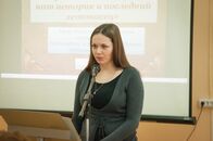 Научная конференция «Николай Михайлович Карамзин и Тверской край»