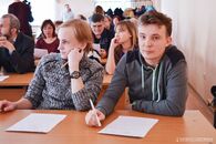 Второй Всероссийский географический диктант