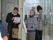 Научно-практический семинар «Актуальные проблемы фаунистических исследований в Тверской области»