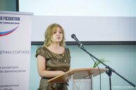 Итоговая осенняя научно-техническая конференция по программе «УМНИК» «Молодёжь и инновации Тверской области»