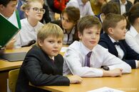 Посвящение в гимназисты