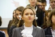 Посвящение в гимназисты