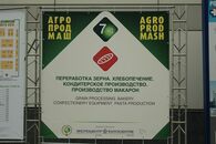 Студенты ТвГУ посетили АГРОПРОДМАШ-2016