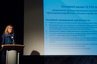 Геопоиск-2016 торжественное открытие