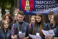 Студенты ТвГУ приветствуют XV Парад студенчества России