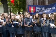 Студенты ТвГУ приветствуют XV Парад студенчества России