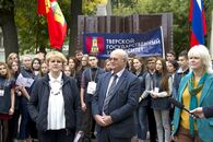 Студенты ТвГУ приветствуют XV Парад студенчества России