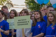 Всероссийский день первокурсника в ТвГУ