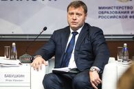 Семинар-совещание о подходах к управлению имущественной инфраструктурой подведомственных ФОИВАМ вузов