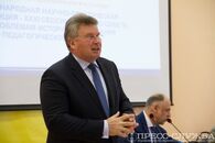 Международная научно-практическая конференция «Учитель и его формирование: исторический опыт передачи образованности и культуры»