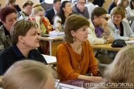 Международная научно-практическая конференция «Учитель и его формирование: исторический опыт передачи образованности и культуры»