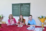 V международная  конференция «Математика, статистика и информационные технологии в экономике, управлении и образовании»