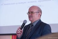 Международная конференция «Славянская культура: истоки, традиции, взаимодействие»