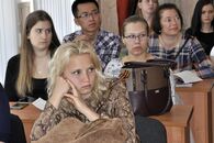 V Международная студенческая конференция «Россия глазами молодых»