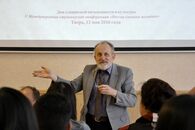 V Международная студенческая конференция «Россия глазами молодых»