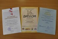 Научно-практическая конференция студентов, аспирантов и молодых ученых на историческом факультете ТвГУ