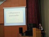 Межвузовская конференция «Здоровье студентов: проблемы и пути решения»