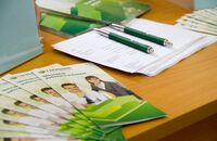 День карьеры - 2016