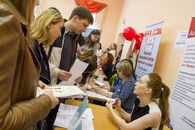 День карьеры - 2016