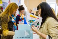 День карьеры - 2016