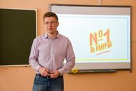 День карьеры - 2016