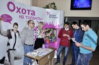 День карьеры - 2016