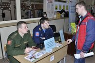 День карьеры - 2016