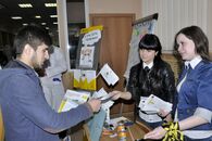 День карьеры - 2016