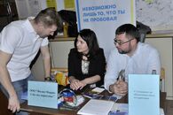 День карьеры - 2016