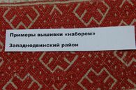 Выставка полотняных изделий «Полотняная Русь»