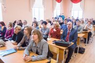 День российской науки 2019