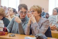 День российской науки 2019