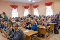 День российской науки 2019